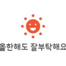 뉴해피타이 이미지