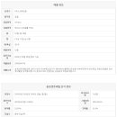 센터시아단지내공인중개사사무소 이미지