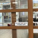 사직동 건강보험공단 앞 이미지