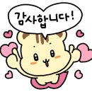 고소미부엌천안청수점