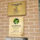 산현유치원 이미지