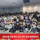 배움과키움문화교육연구소 교수신문