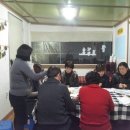 중국어교실 이미지