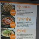 엄지치킨 이미지