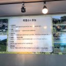 장안흑염소 - 기장군 기장대로 1647-161 | 장안흑염소