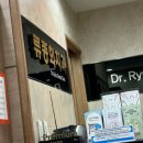 류종회치과의원 이미지