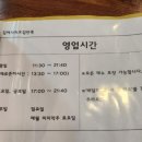 오감만족보쌈 이미지