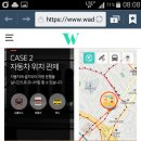 gps 위치 추적기 이미지