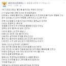 온정마트