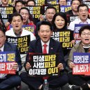 정점식 “이재명 국정 제1 목표가 재판 삭제, 탈옥하려 장권 잡은 것” 이미지