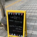 배꼽분식 이미지