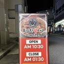 푸짐한생아구(호계점) | 울산 호계 아구찜 맛집 "푸짐한 생아구 호계점" 솔직후기(+호계 찜 맛집, 포장/배달 가능)