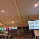 본우리집밥 롯데백화점 본점 이미지