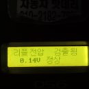 기장밧데리 네이버블로그