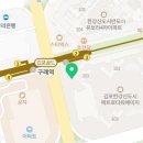 아산위드 정형외과의원 이미지