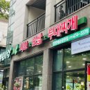 뽕잎사랑안양예술공원점 이미지