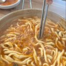 미담칼국수 | 수원 미담칼국수 내돈내산 후기 :) 얼큰 칼국수 먹고 왔어요!