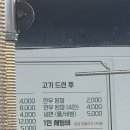 효성한우식육식당 이미지
