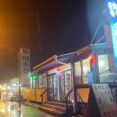 두야네 | [두야수산/안면도 횟집] 꽃지해수욕장 내돈내산 횟집 리뷰