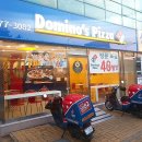 도미노피자 정관점 이미지