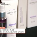보나뷰티 네이버블로그
