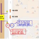 정부세종청사 시외버스터미널 대전일보