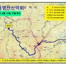 2024. 8. 18.(일) 울진과 삼척에 걸쳐있는 응봉산과 덕풍계곡으로 정기산행 갑니다. 이미지