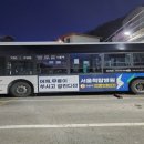 범계중교 이미지