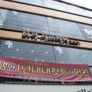 이영헤어변신미용실 네이버블로그