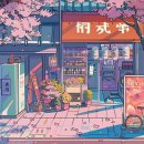 봄PC 이미지