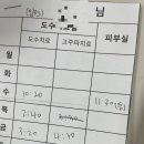 장원한방병원