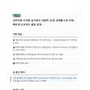 유(U) | 유튜브 기획까지 해주는 사이트? :: uSearch(유서치) 업데이트 &amp; U-PD 기능 후기