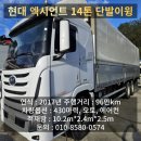 현대크리닝상사 이미지