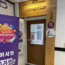 준우네정육점