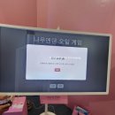 스타화장품 - 영광군 옥당로 146-1 | [뷰티페스타] 컬리뷰티페스타 2025 후기 (평일, 주말)