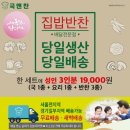 국앤찬