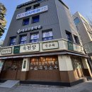 대구은행역 3번 출구 이미지