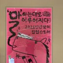 두쫀쿠 이미지