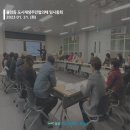 불암동 행정복지센터 이미지