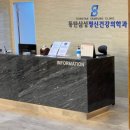 동탄삼성정신건강의학과의원 이미지