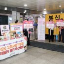 농협 인천옹진군지부 이미지
