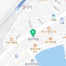 월내새마을회