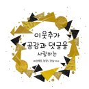 유나인· 피자큐 이미지