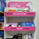 창민약국 이미지