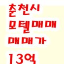 엘비모텔 이미지