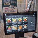 탐라명가 | 탐라육해 수원역 술집 육회비빔밥 물회 돔베고기 맛집