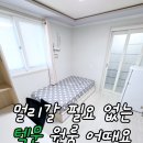 포스테크노부동산중개 | 경북대 원룸 월세, 멀리 갈 필요 없는 테크노문 원룸 어때요