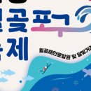 청룡저수지 이미지