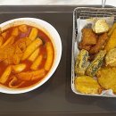 33떡볶이김포감정점