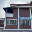 석포면보건지소 이미지